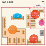 Umakaraage To Izakameshi Miraizaka - お席の見取り図
