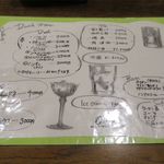 ドリンクメニュー