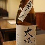 Nihonshu Sumiyakiya Iki - 