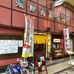 Tarobee Zushi - 