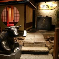 但馬屋イーマ - 20180308外観