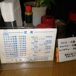 洋食 キャベツ 板宿店 - 