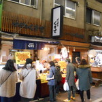 Torikatsudon No Kurobee - 年末のお店