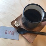 ハンドドリップ