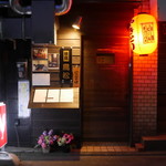 Yakitori Torimatsu - 