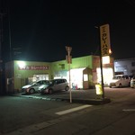 ザイカ・カレーハウス - 