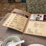 ザイカ・カレーハウス - 