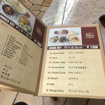 ザイカ・カレーハウス - 