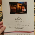 ライティアン - 