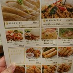 ライティアン - 