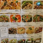 ライティアン - 