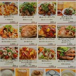 ライティアン - 