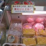 かまぶくの店 助ろく - かまぼこの棚