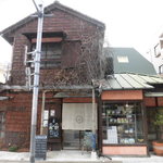 美食同源 CAFE KEATS - 外観