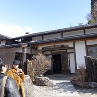 柳家 - 