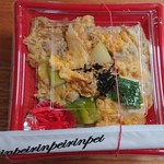 あったか弁当屋鈴平 - 親子丼弁当