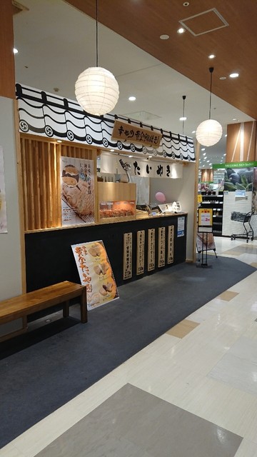 閉店 幸せの黄金鯛焼き イオン洛南店 西大路 たい焼き 大判焼き 食べログ