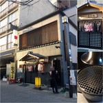 Yakiniku Izakaya Hitachi - 店舗外観／コンロ