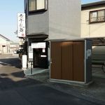 煮干乱舞 - 外観