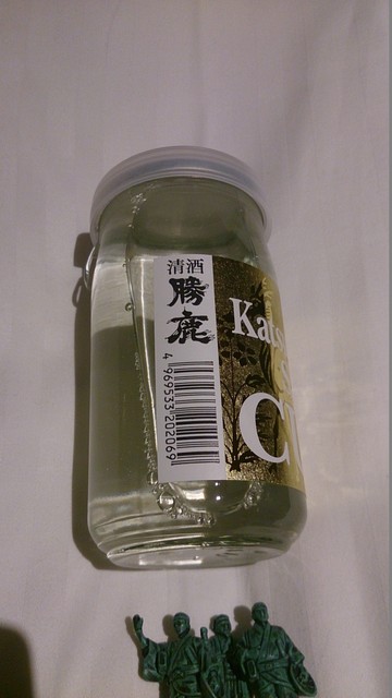 窪田酒造 運河 その他 食べログ