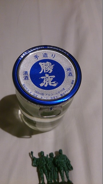 日本三大 かつしか といえば 北斎 コチ亀 勝鹿ですね 野田市の酒蔵から 勝鹿 かつしか ワンカップ180ml By 常磐釣師 窪田酒造 運河 その他 食べログ