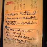 丹華麗 - メニュー　パスタの部分。自家製生パスタ。