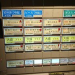 むぎとオリーブ - 