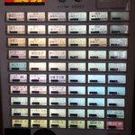 ラーメン屋 トイ・ボックス - 券売機