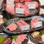 Gensen Wagyuuyakiniku Matsugou - 