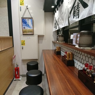 蔵味噌ラーメン 晴っぴ_2