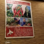 辛いラーメン14 - 