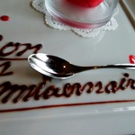 エリタージュ - お誕生日プレート