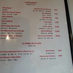 エリタージュ - メニュー