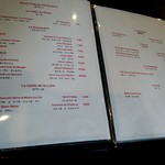 エリタージュ - メニュー