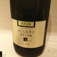 ぎんざ 一二岐 - 