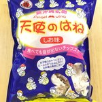 丸吉塩せんべい屋