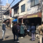 ちかさんの手料理 - 外に出るとこの待ち