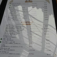ホテル雅叙園東京 - 