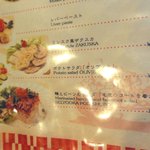 ミンスクの台所 - 料理メニュー一部