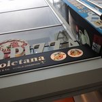 ソロ ピッツァ ナポレターナ ダ ジェンナーロ - 