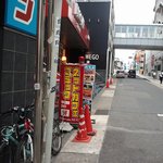 ソロ ピッツァ ナポレターナ ダ ジェンナーロ - 