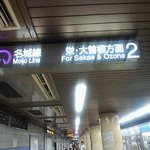 ソロ ピッツァ ナポレターナ ダ ジェンナーロ - 地下鉄