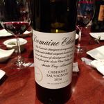 Academic Wine Bar ワインのばか - 