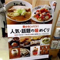 トゥーランドット 臥龍居  - 