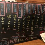 炭火焼肉 だいじゅん - 