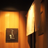 北浜 鳥匠 Ren - 