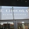 ル・ショコラ・アラン・デュカス 東京工房
