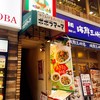 ポポラマーマ 蒲田店 ポポラマーマ 蒲田店