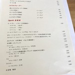 コンヴィヴィアリテ・イチノセ - ドリンクメニュー2【メニュー】