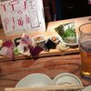 鮨屋のうおきん 恵比寿店